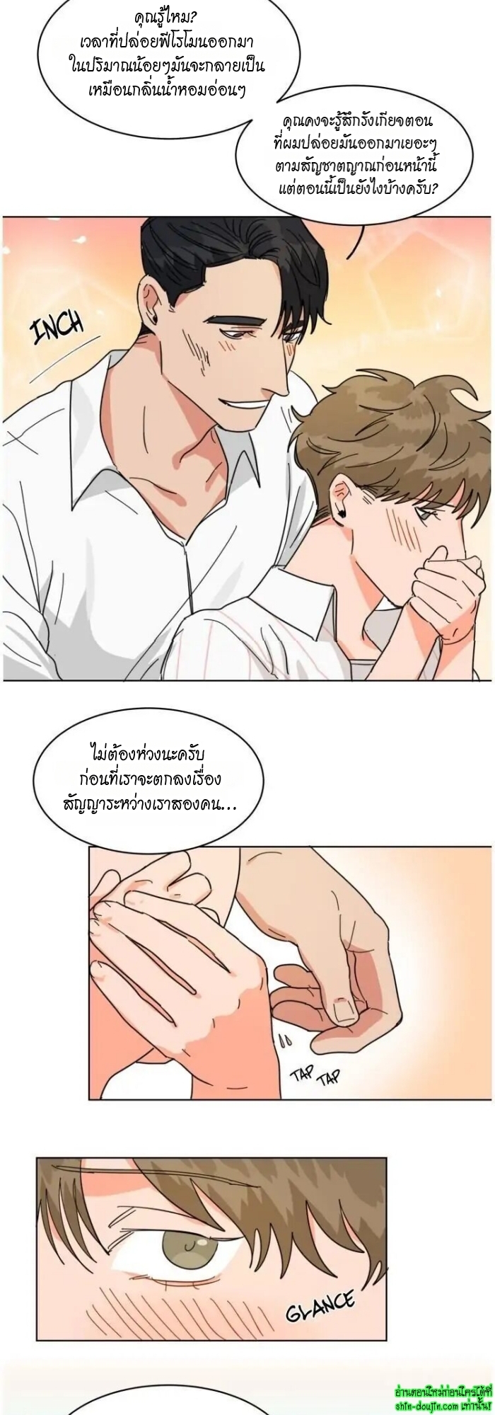 Keeper of the Pearl EP 11